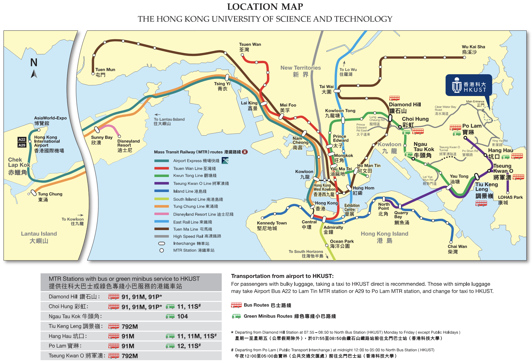 香港科技大学地图